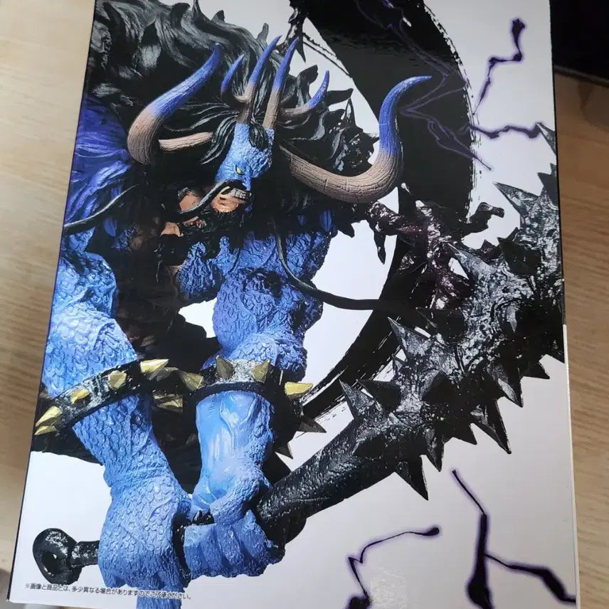 [BUNJANG] Ichiban Kuji Kaido Figure / 원피스 피규어 제일복권 카이도우 A