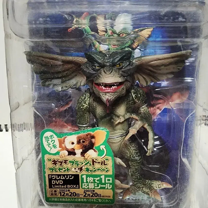 [BUNJANG] Gremlins Mohawk Figure Limited Edition DVD Box Set / 그렘린 모호크 피규어 DVD 한정판 박스