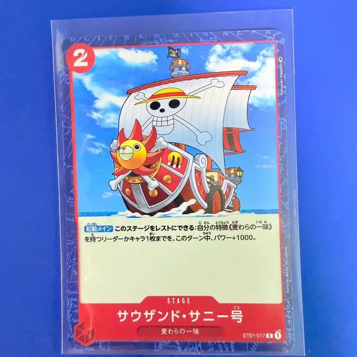 [BUNJANG] One Piece Card Sunny Go Japanese Edition Starter Pack / 원피스카드 써니호 일판 스타터팩