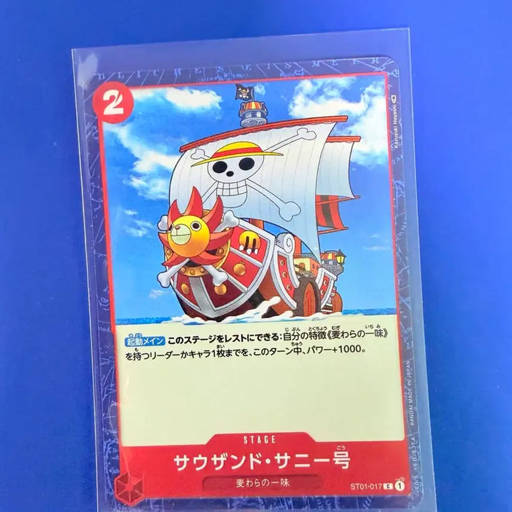 [BUNJANG] One Piece Card Sunny Ship Japanese Starter Pack / 원피스카드 써니호 일판 스타터팩