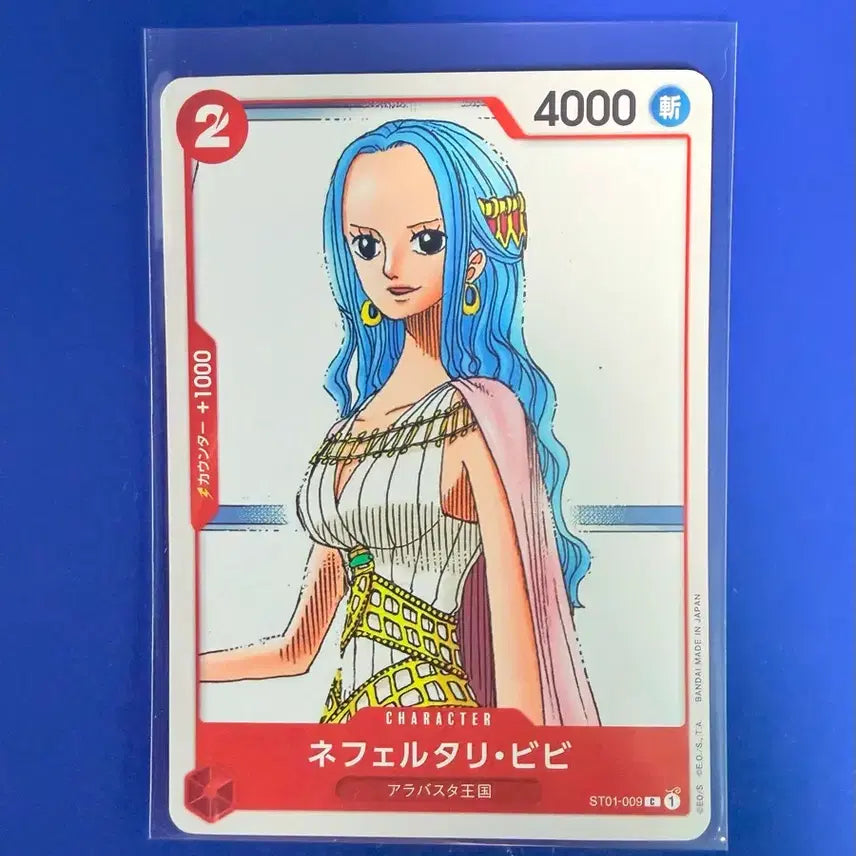 [BUNJANG] One Piece Card Vivi Japanese Edition Starter Pack / 원피스카드 비비 일판 스타터팩