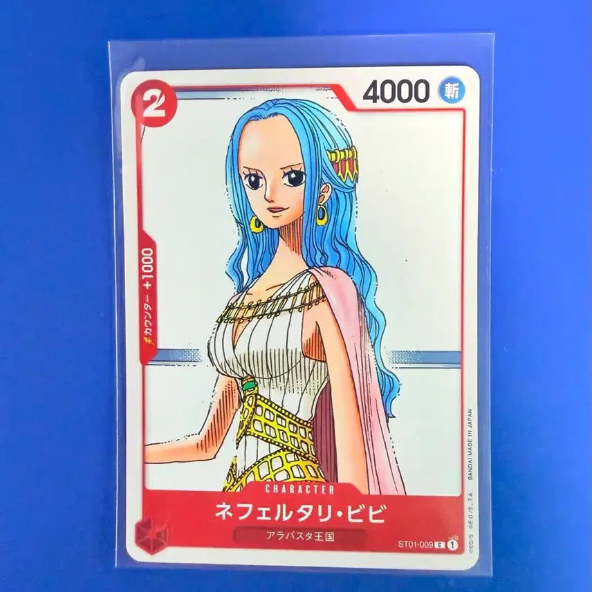 [BUNJANG] One Piece Card Vivi Japanese Starter Pack / 원피스카드 비비 일판 스타터팩