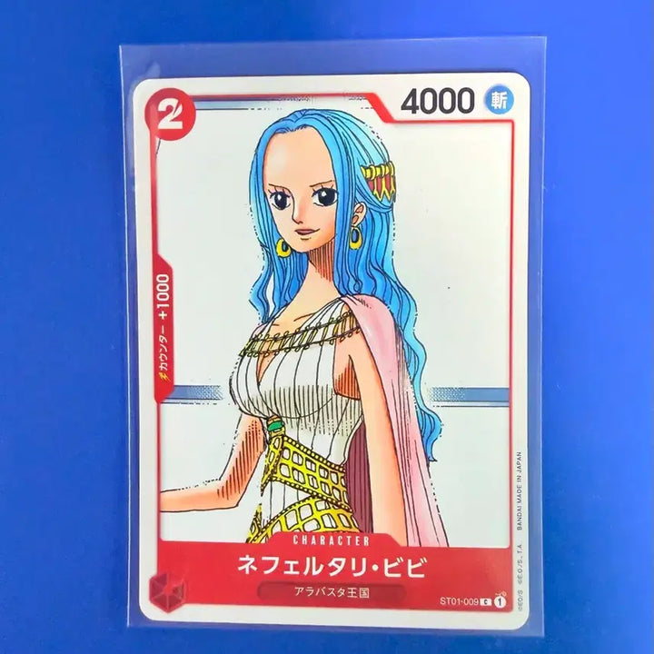 [BUNJANG] One Piece Card Vivi Japanese Starter Pack / 원피스카드 비비 일판 스타터팩