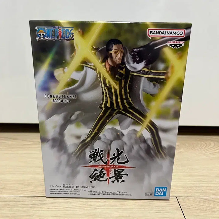 [BUNJANG] Banpresto One Piece Kizaru Borsalino Figure / 원피스 반프레스토 전광절경 키자루 볼사리노 피규어