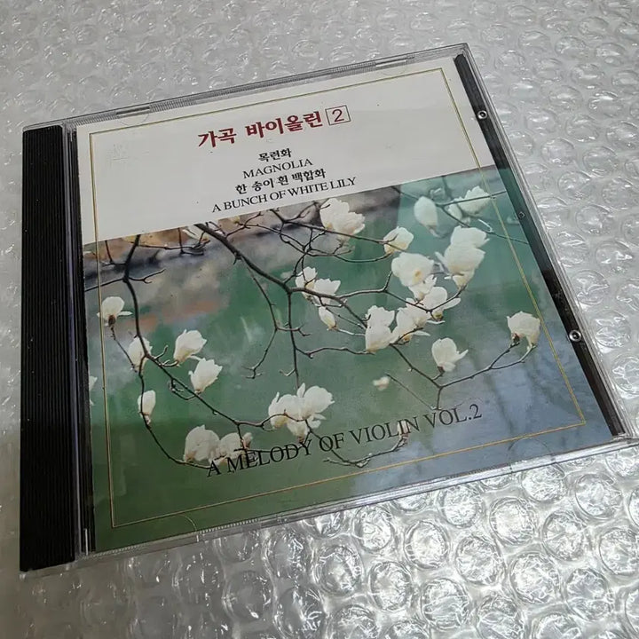 [BUNJANG] Kang Young-mo "Gagok Violin 2 - Mokryeonhwa" Album / 가곡 바이올린 2 - 목련화