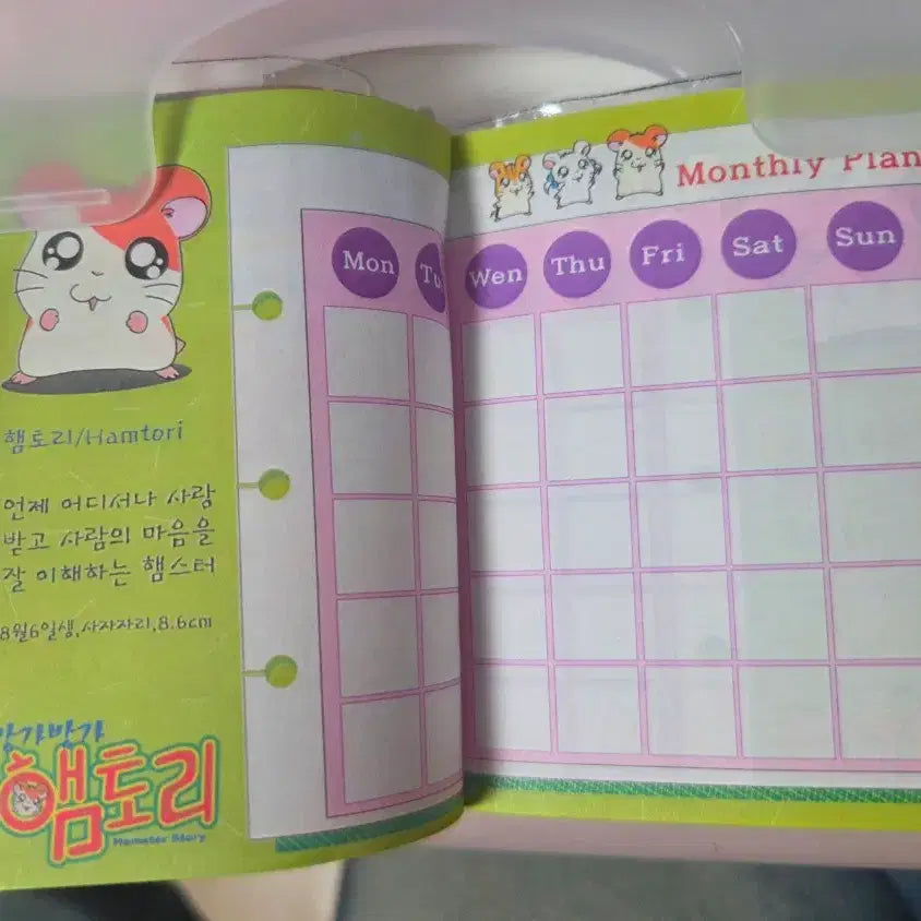 [BUNJANG] Hamtaro Mini Notebook &amp; Keyring Set / 고전 방가방가 햄토리 미니 노트&amp; 키링 세트