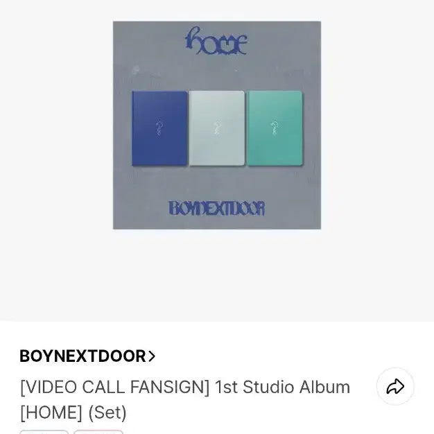 [BUNJANG] BOYNEXTDOOR First Full Album HOME Set / 보네도 앨범 양도