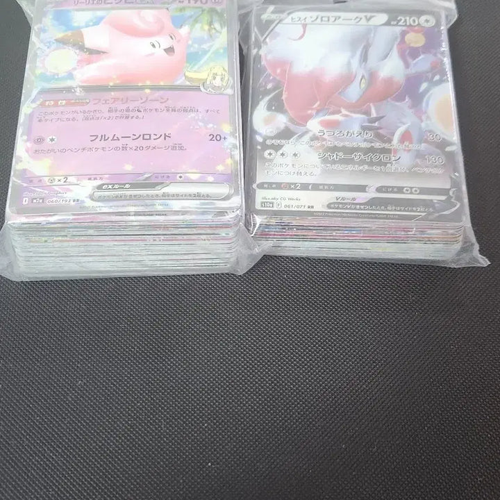 [BUNJANG] Pokemon Japanese Cards RR Bulk Assorted / 일어판 포켓몬카드 RR 벌크