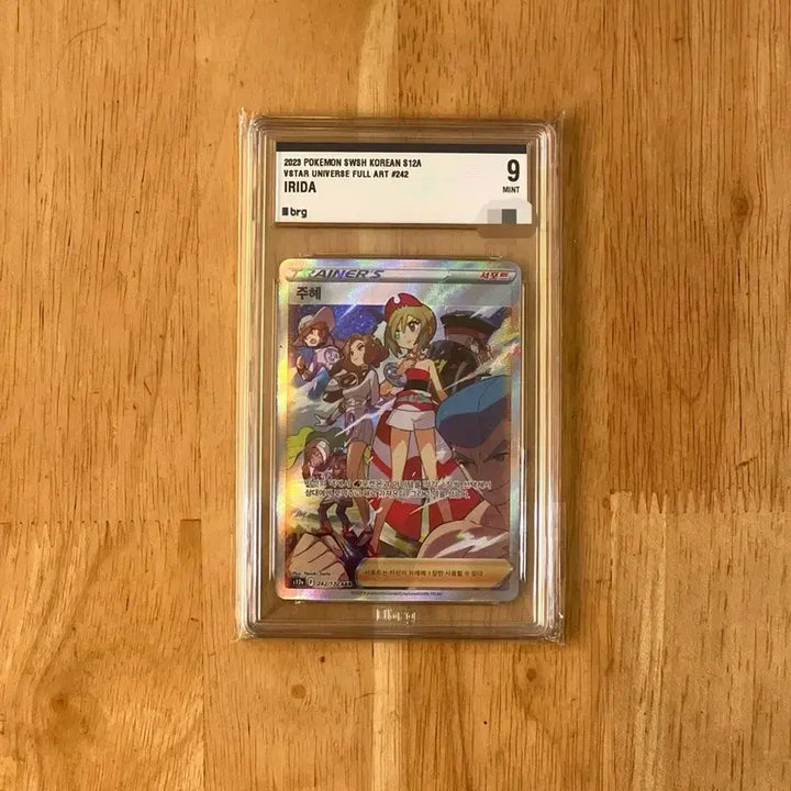 [BUNJANG] Pokemon Card Juhye SAR BRG 9 Graded / 이번주만 4.8! 포켓몬카드 주혜sar brg9 팝니다