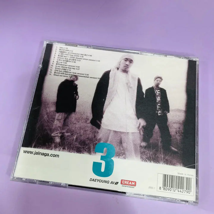 [BUNJANG] CB Mass 3rd Album &