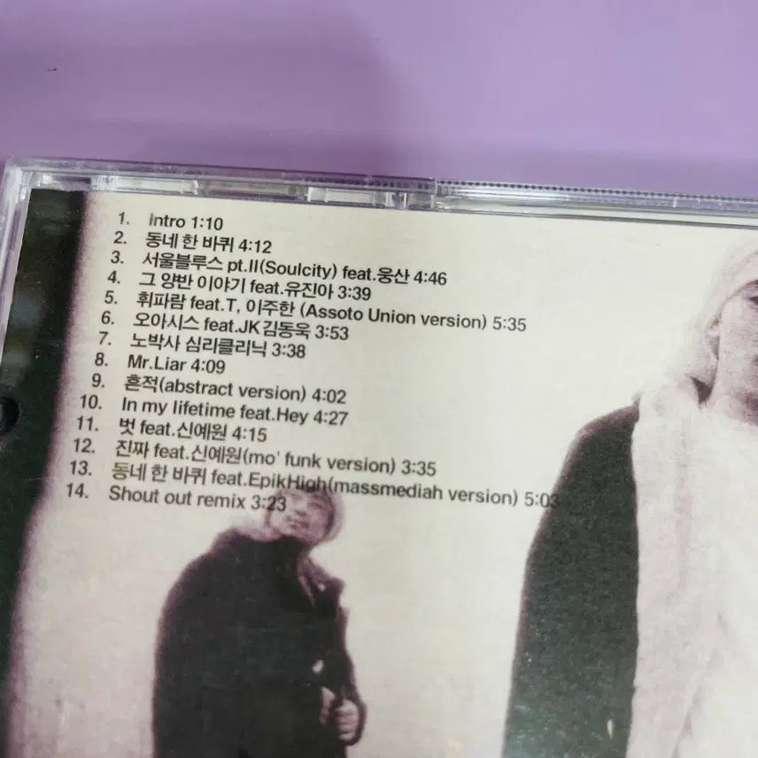 [BUNJANG] CB Mass 3rd Album &