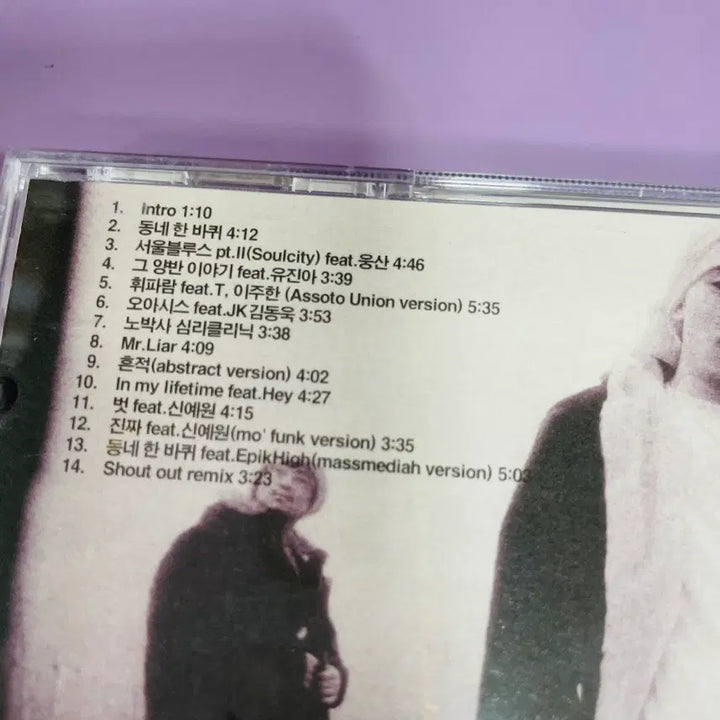 [BUNJANG] CB Mass 3rd Album &