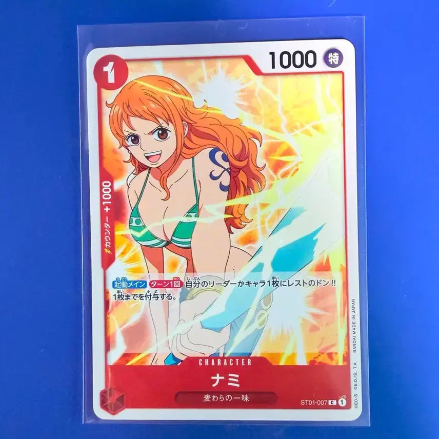 [BUNJANG] One Piece Card Nami Japanese Starter Pack / 원피스카드 나미 일판 스타터팩