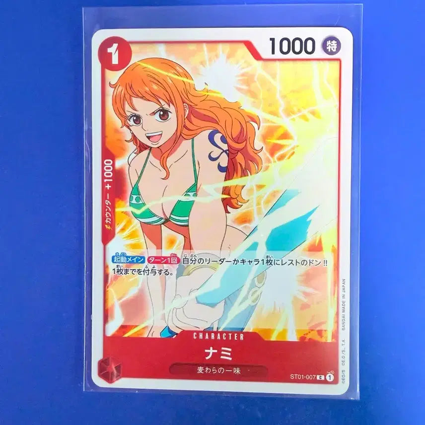 [BUNJANG] One Piece Card Nami Japanese Starter Deck / 원피스카드 나미 일판 스타터팩