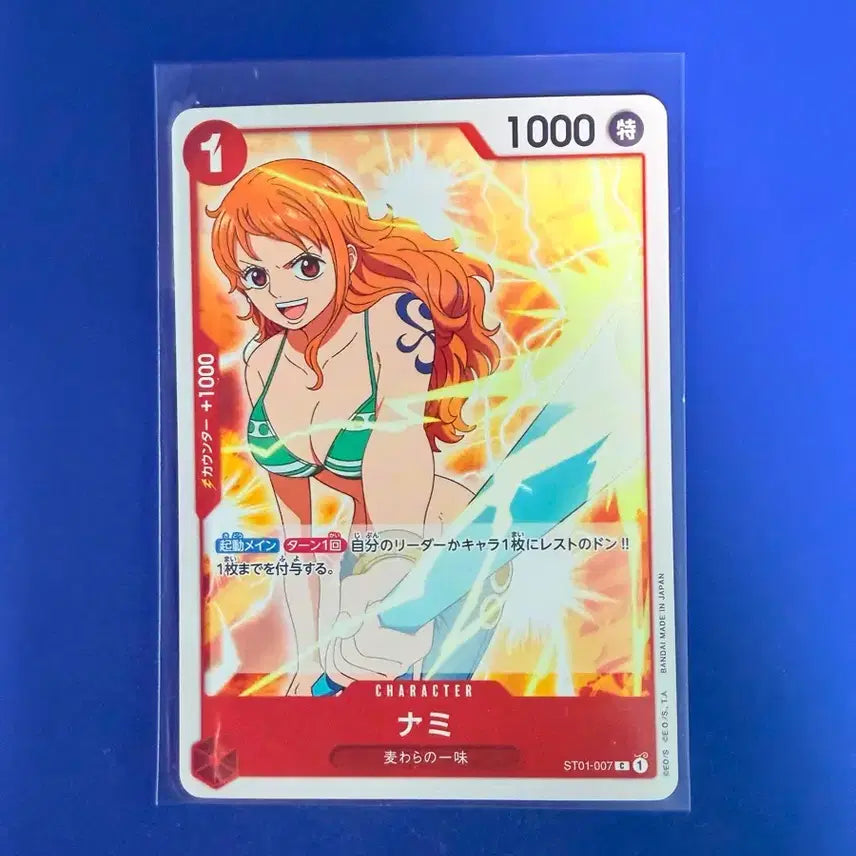 [BUNJANG] One Piece Card Nami Japanese Starter Pack / 원피스카드 나미 일판 스타터팩