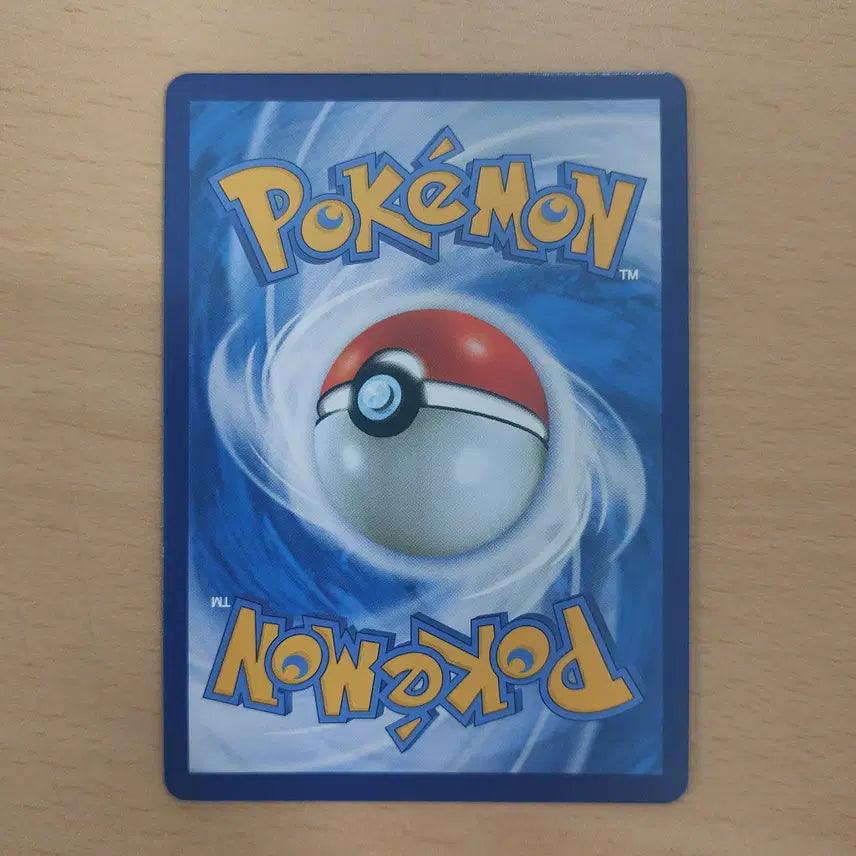 [BUNJANG] Pokemon Card Giant Coilless V SR S3 104/100 / 포켓몬카드 거대코뿌리v SR s3 104/100