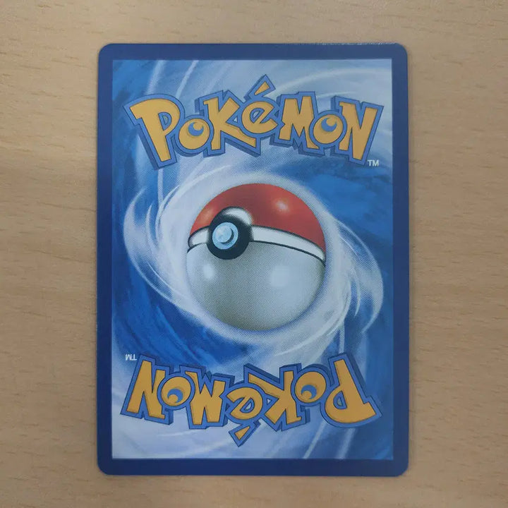 [BUNJANG] Pokemon Card Giant Coilless V SR S3 104/100 / 포켓몬카드 거대코뿌리v SR s3 104/100