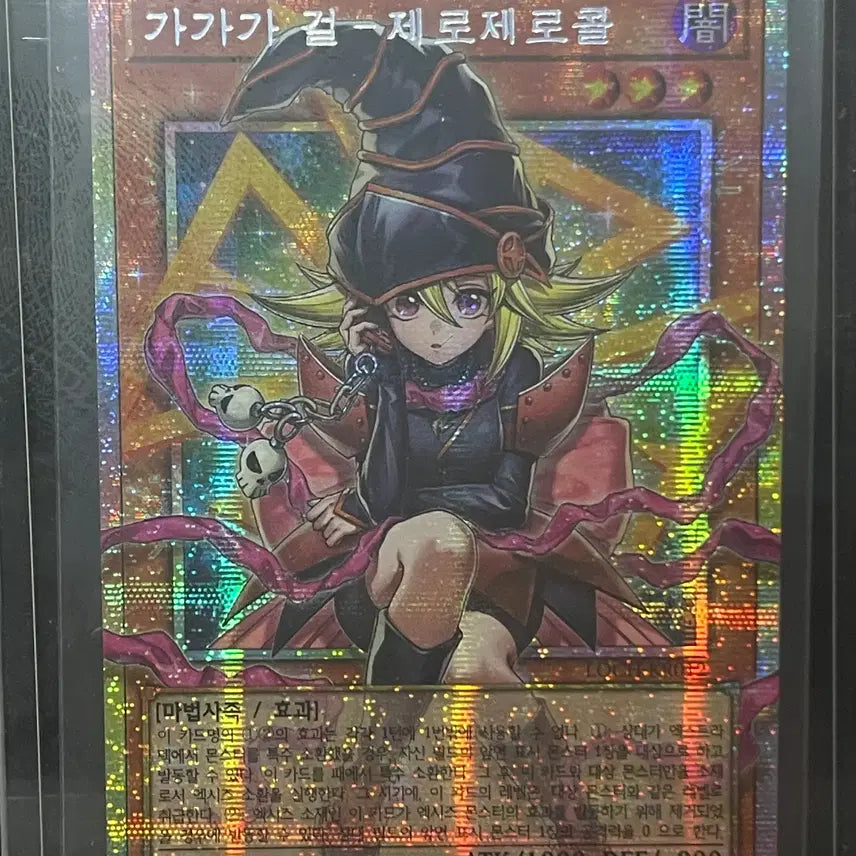 [BUNJANG] Yu-Gi-Oh! Gagaga Girl - Zero Zero Call Over Frame Card (Korean Edition) / 유희왕 | (한글판) 가가가 걸 - 제로제로콜 오버프레임 카드