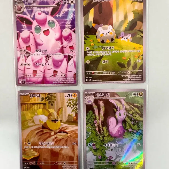 [BUNJANG] Pokemon AR Card / 포켓몬스터 카드 AR 장당 700원