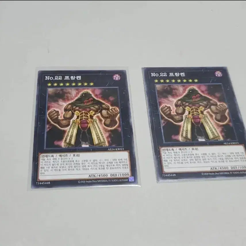 [BUNJANG] Yu-Gi-Oh! No. 22 Franken Normal / 유희왕 NO.22 프랑켄 한판 노멀
