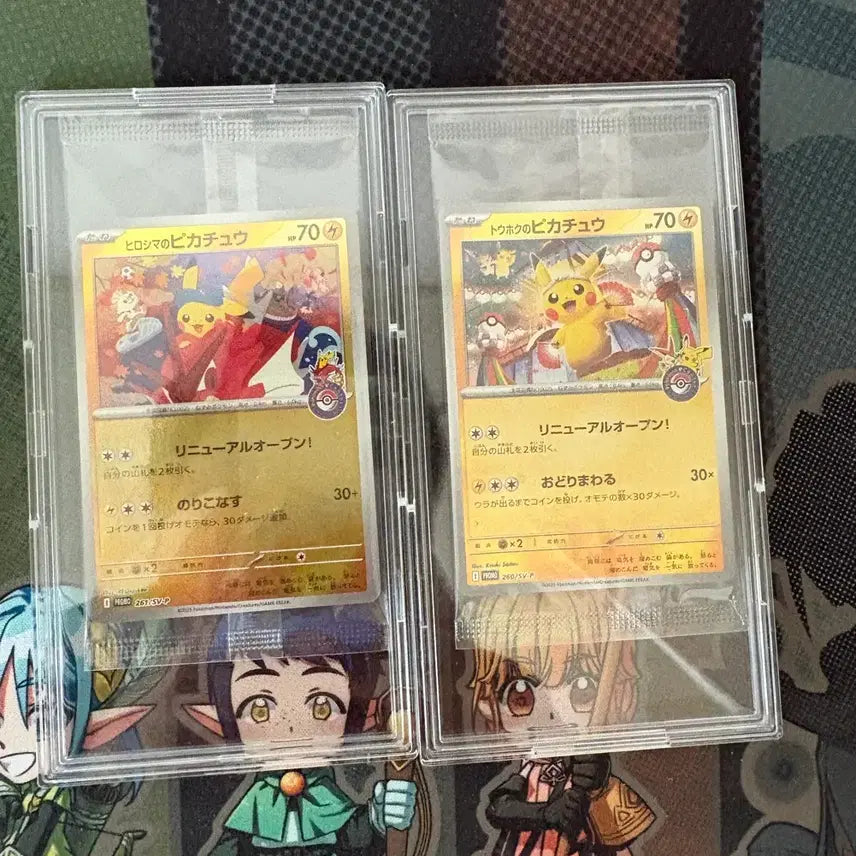 [BUNJANG] Pokemon Card Hiroshima/Tohoku Pikachu Set (Sealed Bundle) / (최저가) 포켓몬 카드 히로시마/토호쿠 피카츄 세트 미개봉 일괄 판매