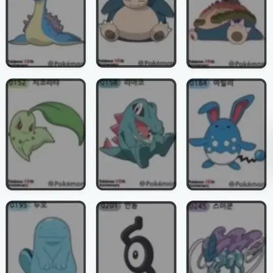 [BUNJANG] Pokemon 30th Anniversary Sticker Collection (40 pcs) / 포켓몬 30주년 띠부씰 (40개)