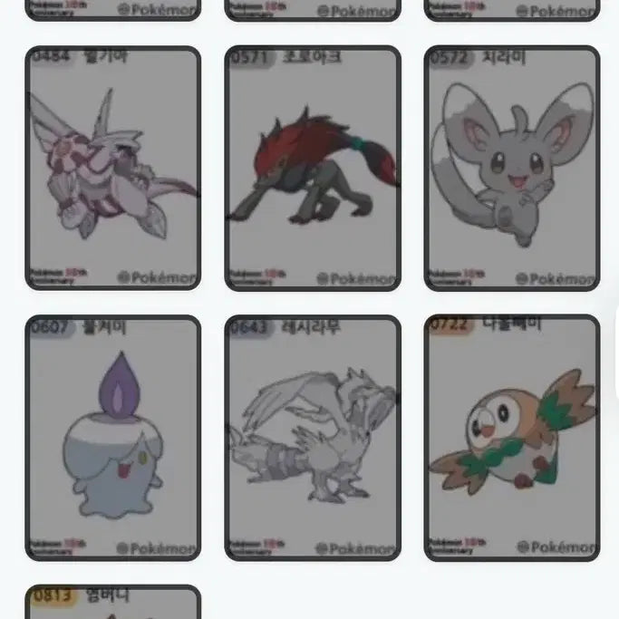 [BUNJANG] Pokemon 30th Anniversary Sticker Collection (40 pcs) / 포켓몬 30주년 띠부씰 (40개)