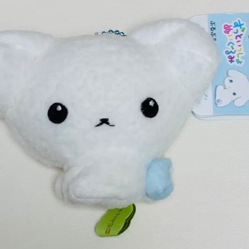 [BUNJANG] San-X Buruburu Dog Plush / 산엑스 부르부르도그 인형