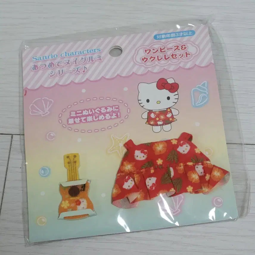 [BUNJANG] Sanrio Atm.ette Hello Kitty Summer Beach Mini Clothes / 산리오 아츠메테 헬로키티 해변의 여름휴가 미니옷