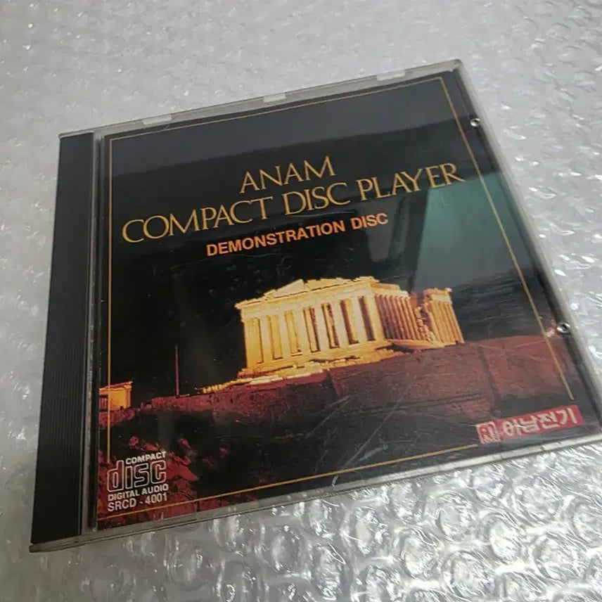 [BUNJANG] Anam Demon Compact Disc Player / Anam Demon Compact Disc 아남 컴팩트 디스크 플레이어