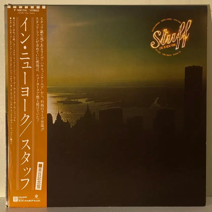 [BUNJANG] Stuff Live In New York 1980 Fusion Jazz LP / (수입중고LP-퓨젼) Stuff -Live In New York