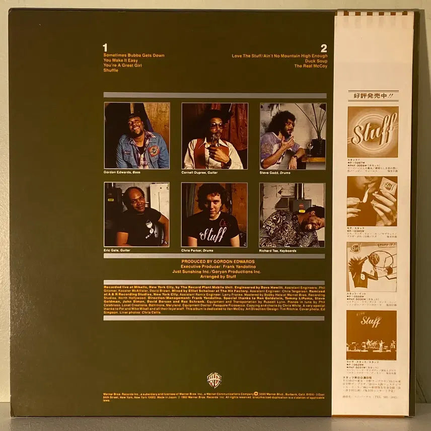 [BUNJANG] Stuff Live In New York 1980 Fusion Jazz LP / (수입중고LP-퓨젼) Stuff -Live In New York