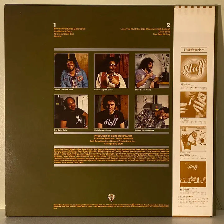 [BUNJANG] Stuff Live In New York 1980 Fusion Jazz LP / (수입중고LP-퓨젼) Stuff -Live In New York