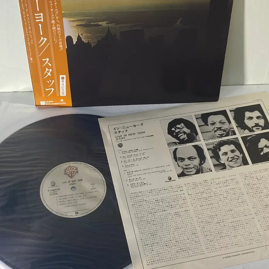 [BUNJANG] Stuff Live In New York 1980 Fusion Jazz LP / (수입중고LP-퓨젼) Stuff -Live In New York