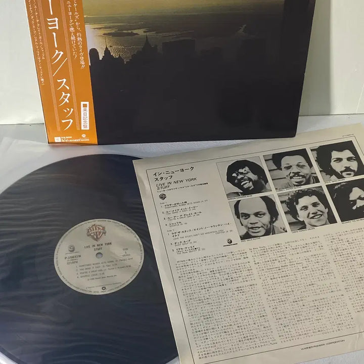 [BUNJANG] Stuff Live In New York 1980 Fusion Jazz LP / (수입중고LP-퓨젼) Stuff -Live In New York