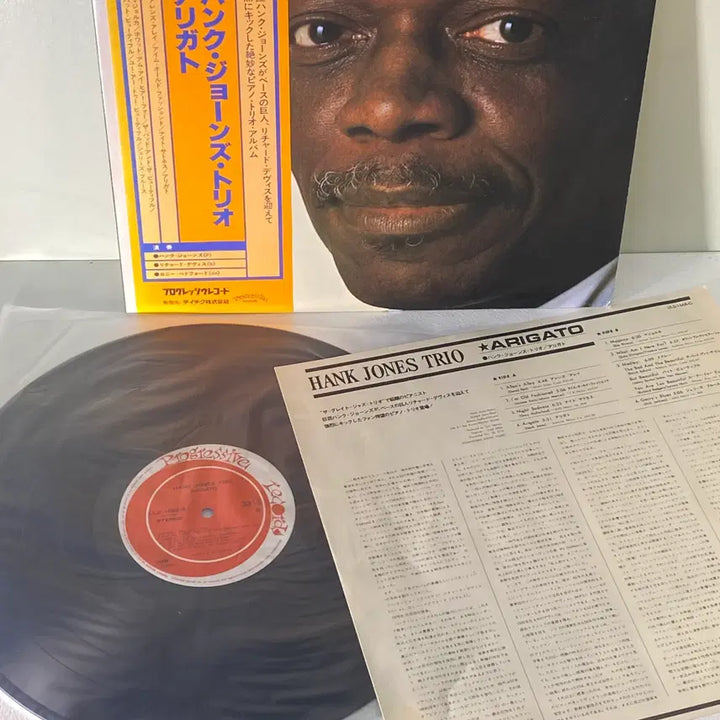 [BUNJANG] Hank Jones Trio Arigato 1980 LP / (수입중고LP-퓨젼) Hank Jones Trio -Arigato