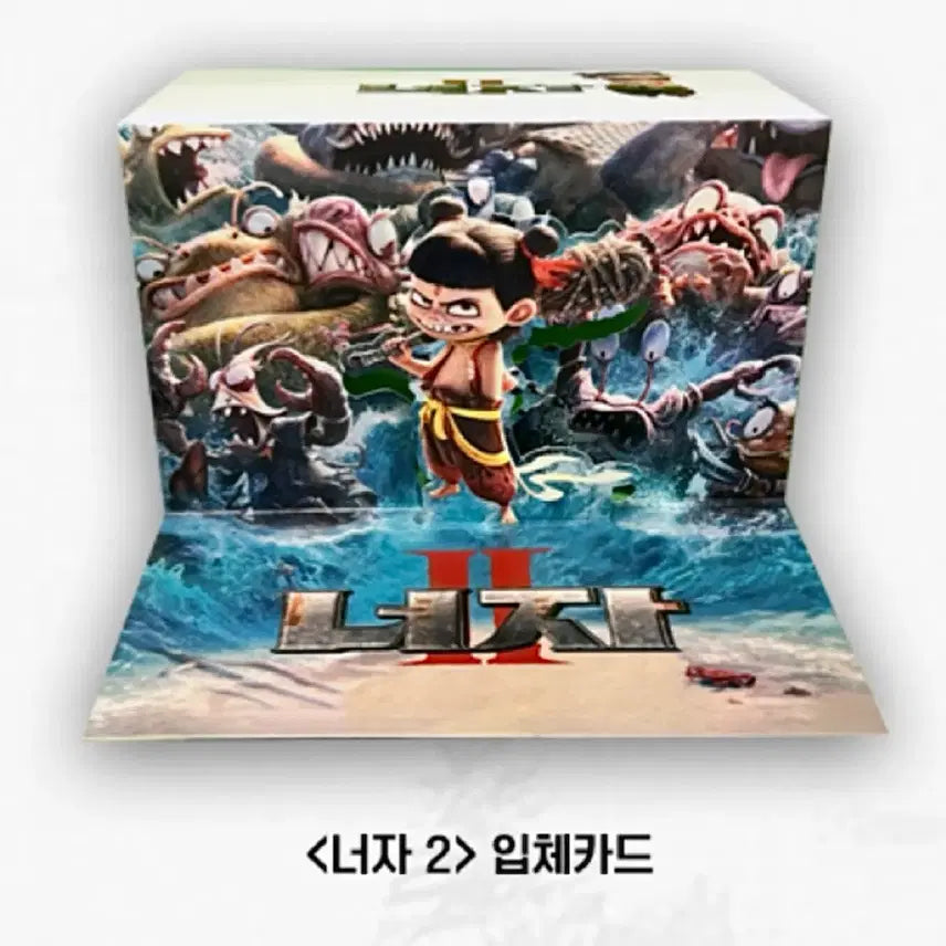 [BUNJANG] Neo-Z 2 3D Card Keychain Pet Stand / 너자 2 입체카드 키링 패트 스탠드 pet 스탠드