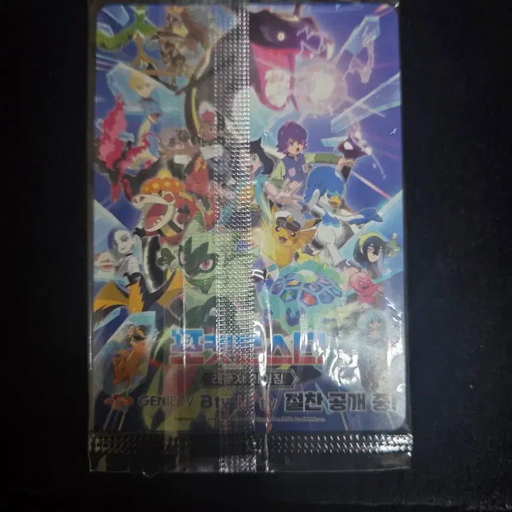 [BUNJANG] Sealed Jamsil Ditto Promo Card / 미개봉 잠실 메타몽 프로모카드 판매합니다