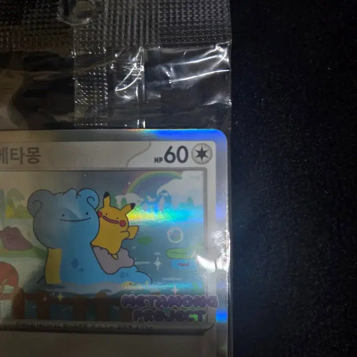 [BUNJANG] Sealed Jamsil Ditto Promo Card / 미개봉 잠실 메타몽 프로모카드 판매합니다