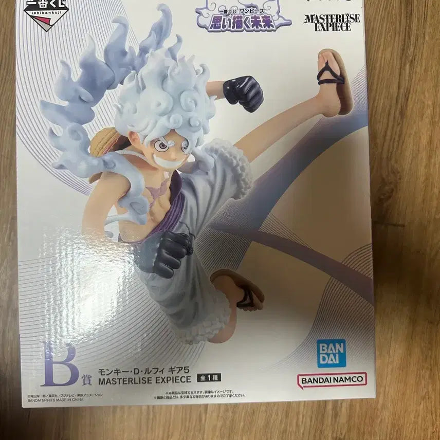 [BUNJANG] One Piece Ichiban Shojo &