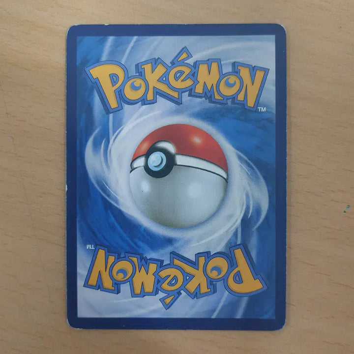 [BUNJANG] Pokemon Card Rayquaza V SR s3 108/100 / 포켓몬카드 보만다v SR s3 108/100