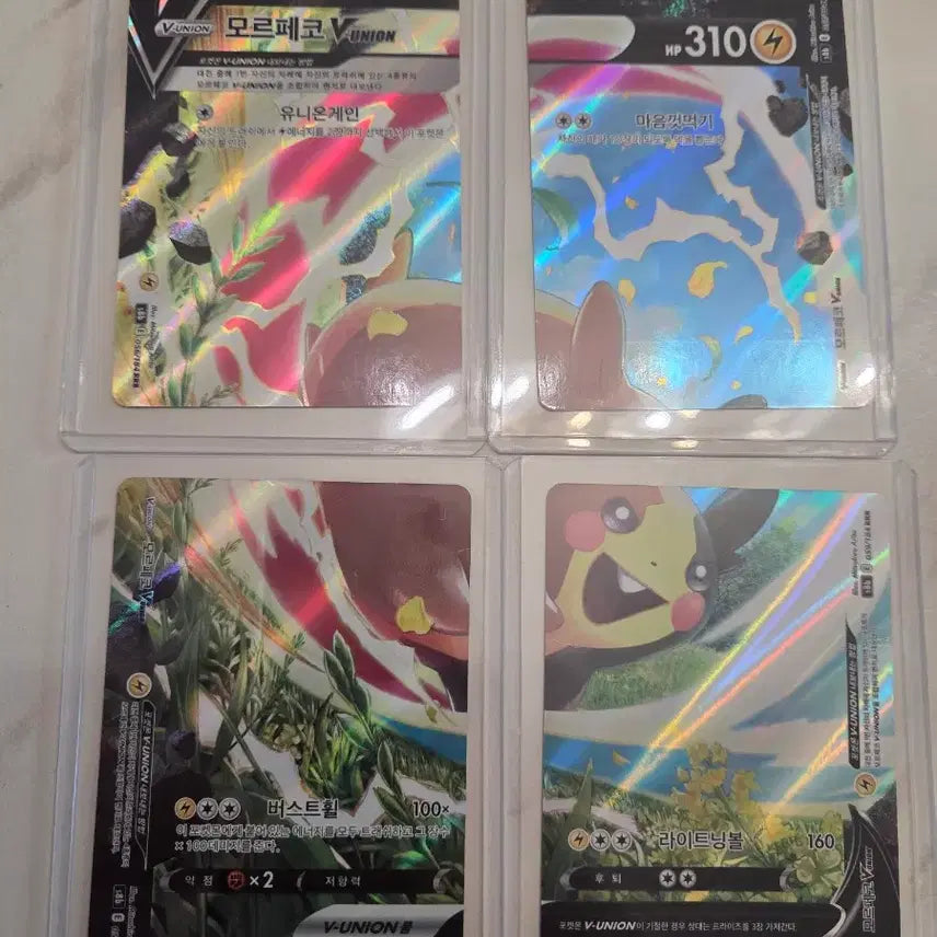 [BUNJANG] Pokemon Morpeko V-UNION Card / 포켓몬 모르페코 V-UNION 카드