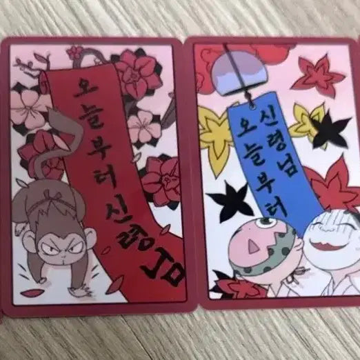[SOLD OUT] 오늘부터 신령님 카드&amp;마그넷