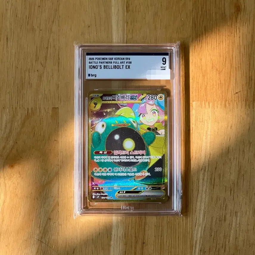[BUNJANG] Pokemon Card Moyeamo&