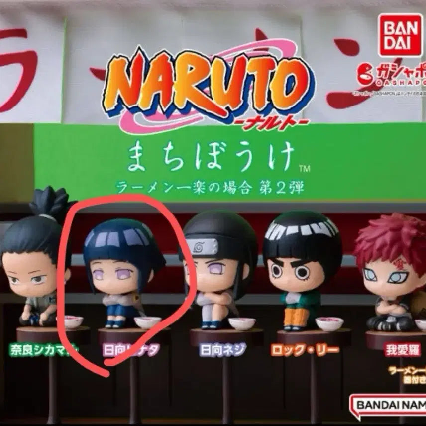 [BUNJANG] Hinata Sealed Machiboke Gacha Figure / 히나타 미개봉 마치보케 가챠 언제오려나 나루토