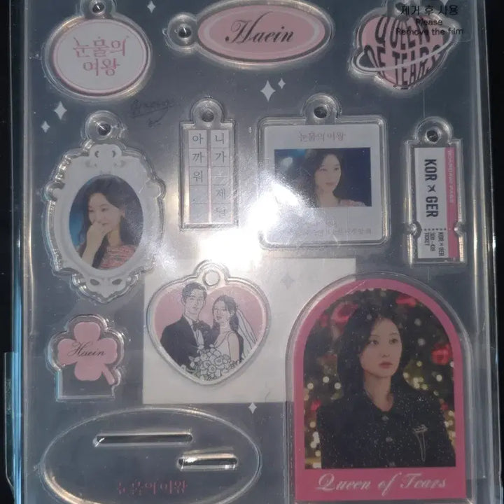 [BUNJANG] Queen of Tears Hong Hae In Acrylic Set (Limited Edition, Sealed) / 눈물의 여왕 팝업 한정 홍해인 아크릴 세트 미개봉