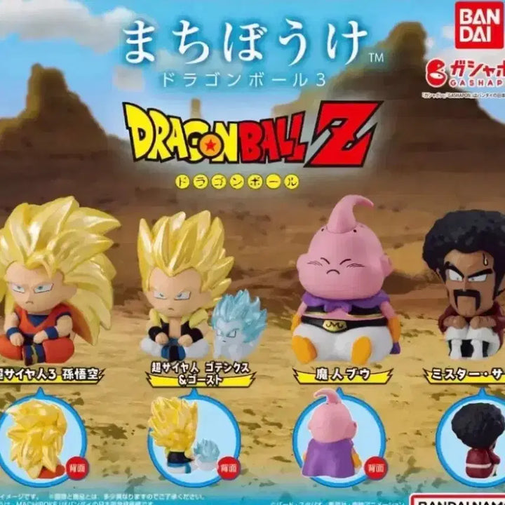 [BUNJANG] Dragon Ball Machi Boko Vol. 3 Full Set / 드래곤볼 마치보케 3탄풀셋
