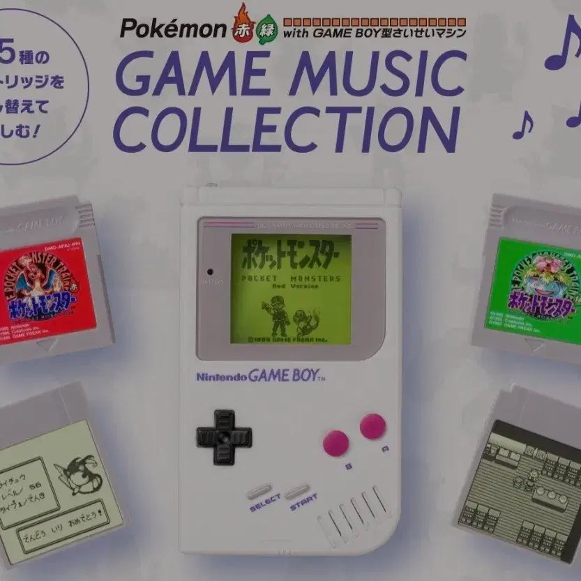 [BUNJANG] Nintendo Game Boy Pokemon Game Music Collection 30th Anniversary Cartridge Set / 닌텐도 게임보이 포켓몬 게임 음악 컬렉션 30주년