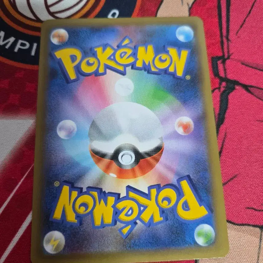 [BUNJANG] Bad Gyarados 25th Anniversary Photocard / 나쁜갸라도스 25주년일판