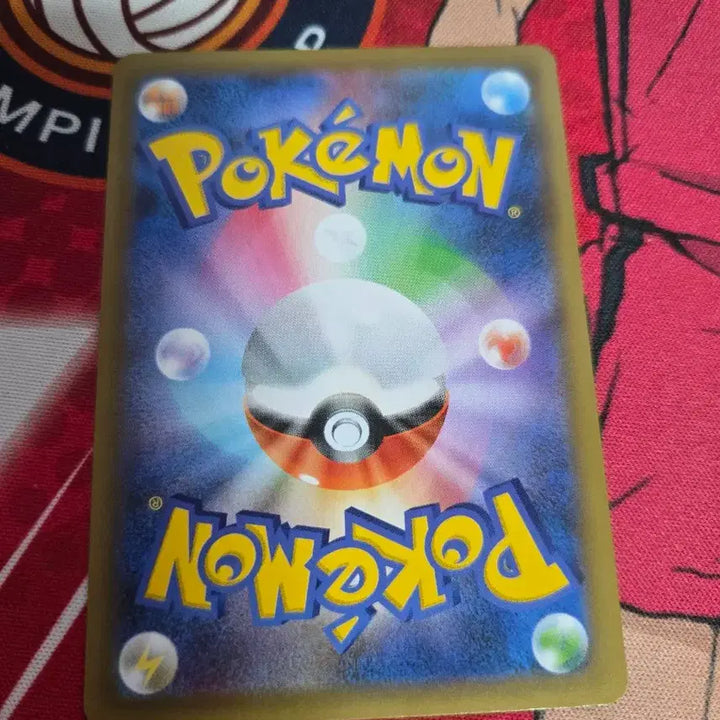 [BUNJANG] Bad Gyarados 25th Anniversary Photocard / 나쁜갸라도스 25주년일판